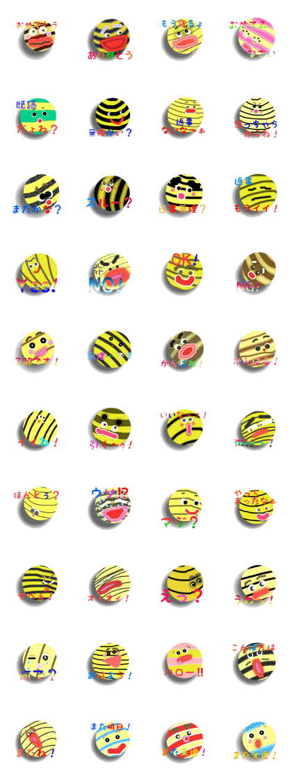 Striped  feelings