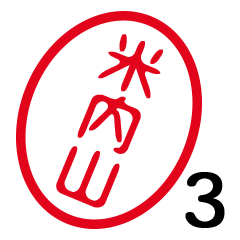 「米内山」はんこde敬語丁寧語３