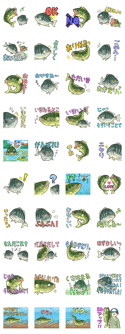 Black bass & Blue gill