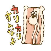Buchakuma.