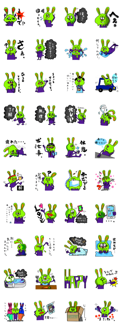DOROxDORO rabbit