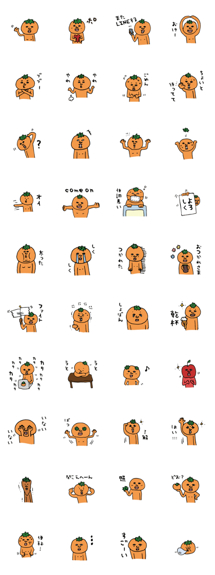 Persimmon-man