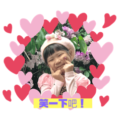 Q妹～生活便利貼