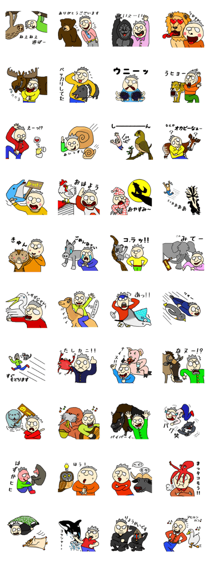 Director's Friends(Japanese)