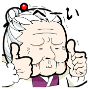 GRANDMOTHER-chan3