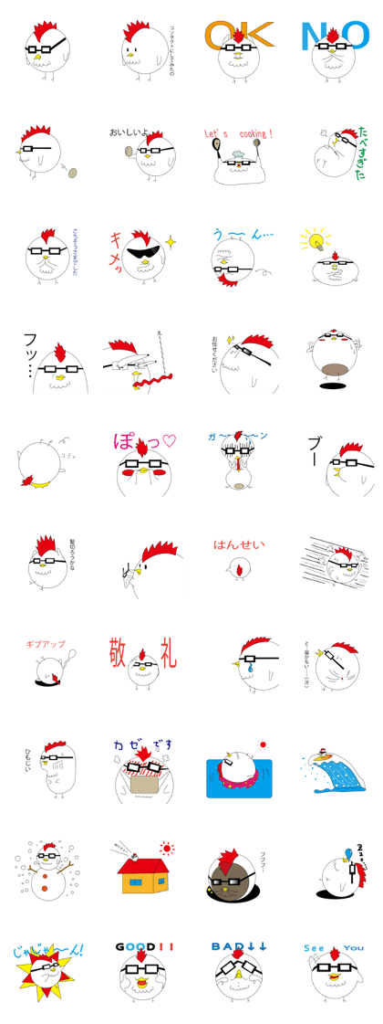 chicken with glasses