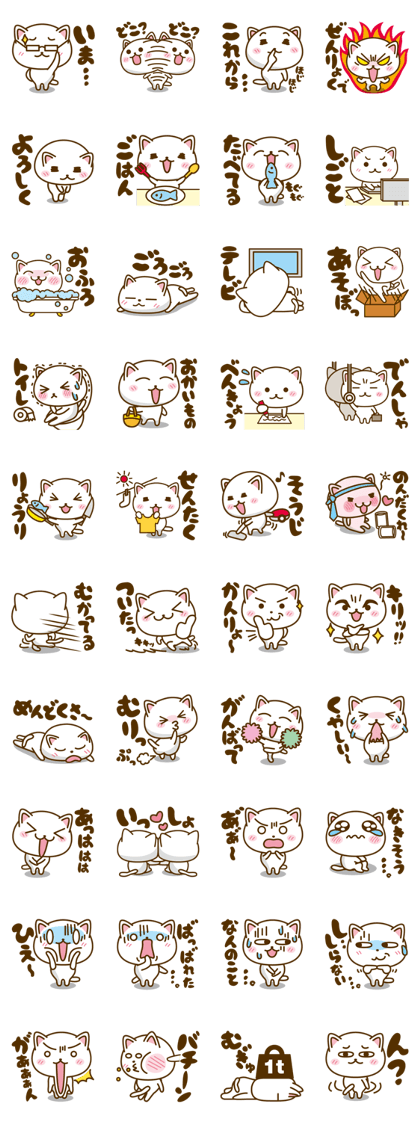 Cat Tama who speaks Japanese. Vol.02