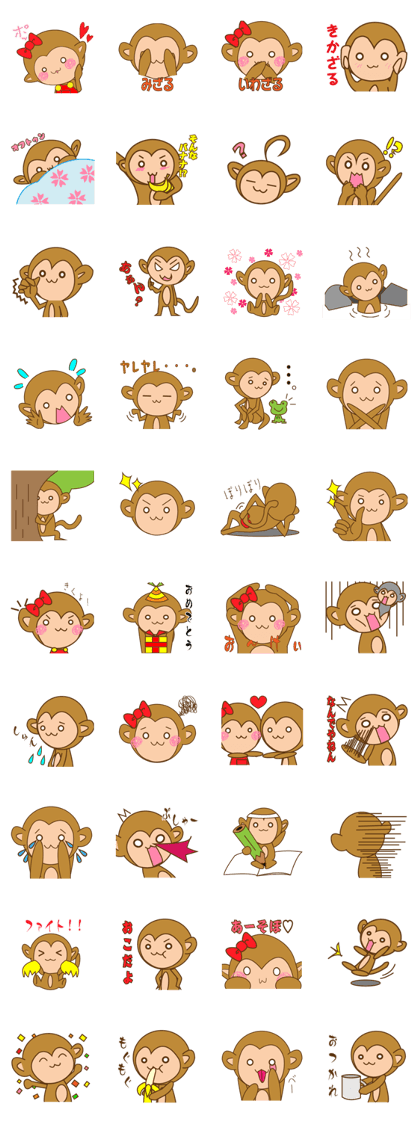 Cutei Monkeys