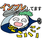 Stock sticker of Kabuo2