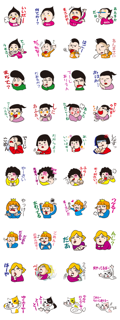 OKINAWA usual word