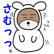 kuma-kuma cyan