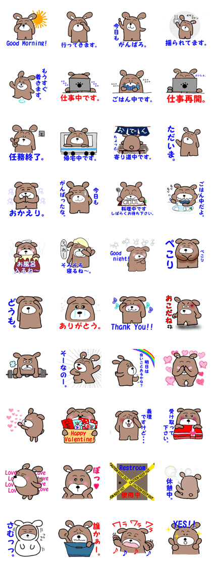 kuma-kuma cyan