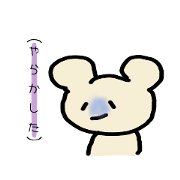True intention bear