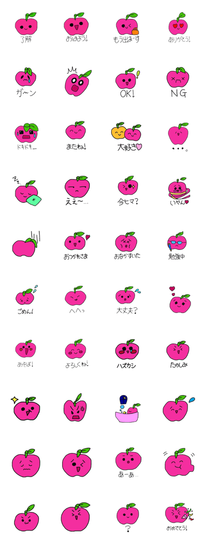 simple pink apple