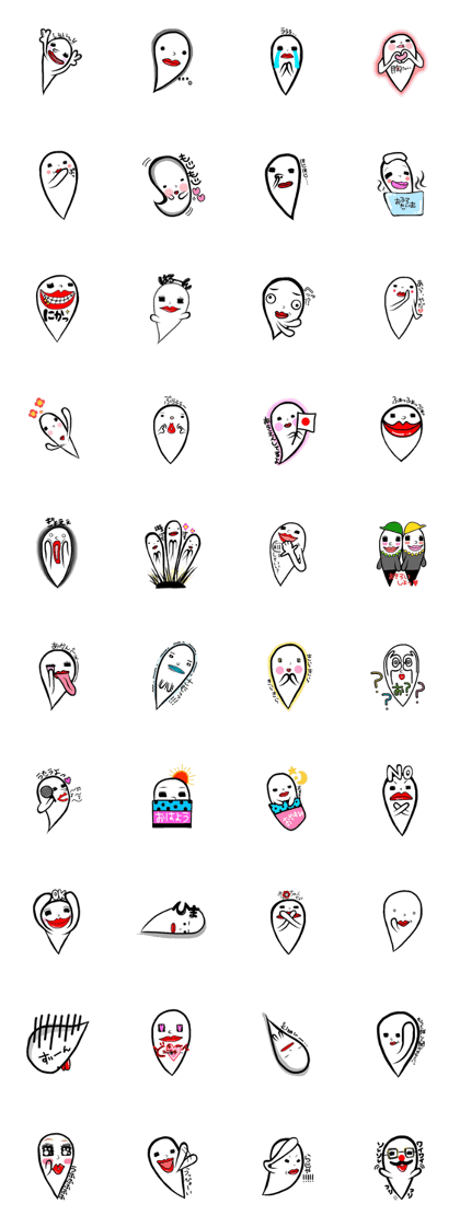 lips big ghost