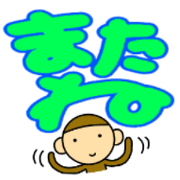 Small monkey and Hand-Painted with words