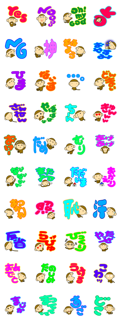 Small monkey and Hand-Painted with words