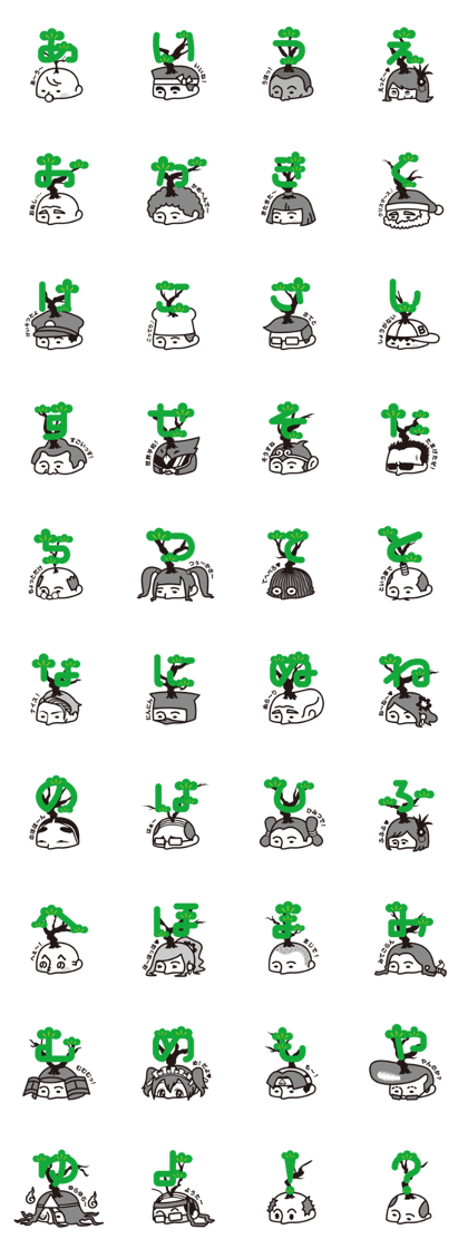 bonjin