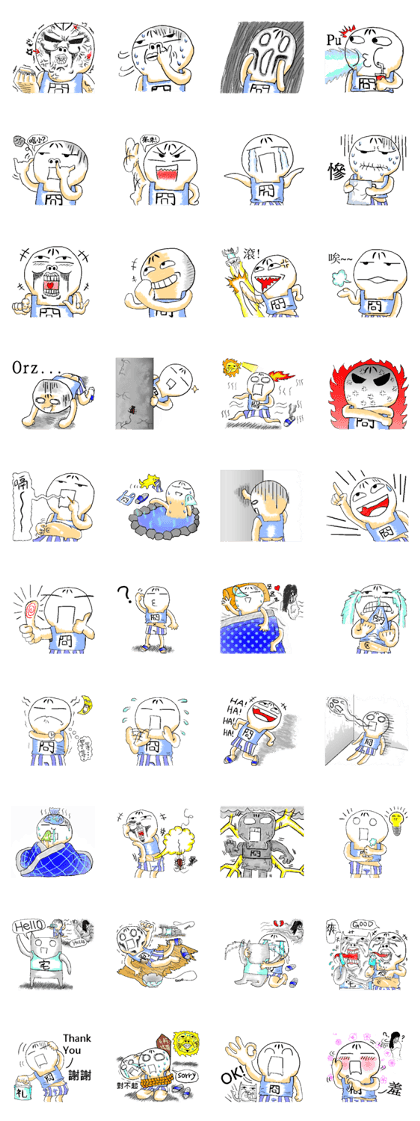 JoinMin Family (JoinDa First One)
