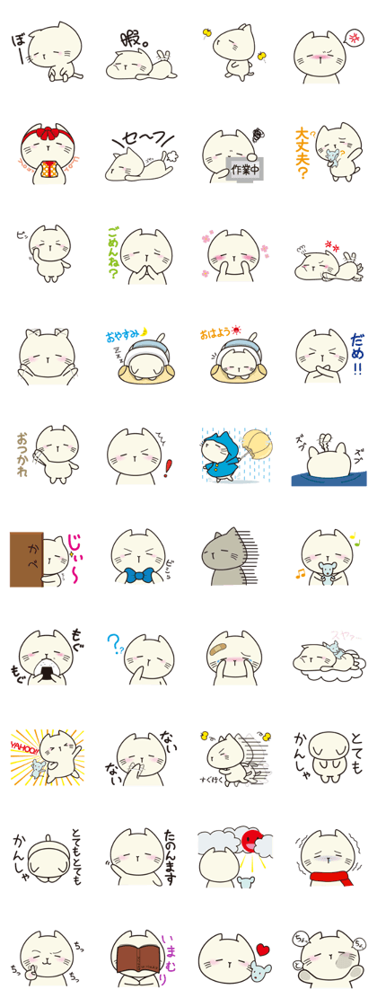common cat&mouse