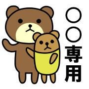 communication sticker #12