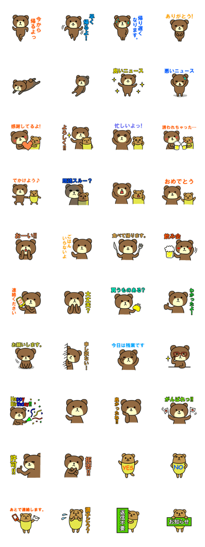 communication sticker #12