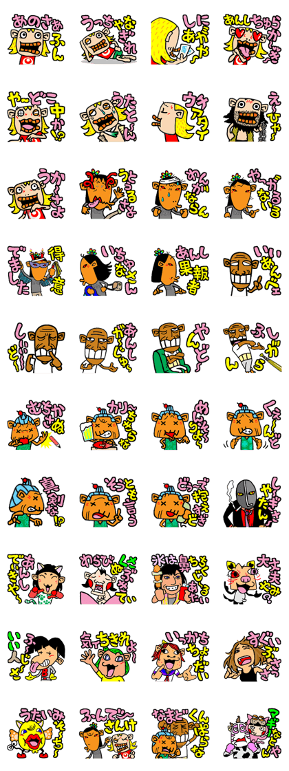 okinawa language funny face manga 2