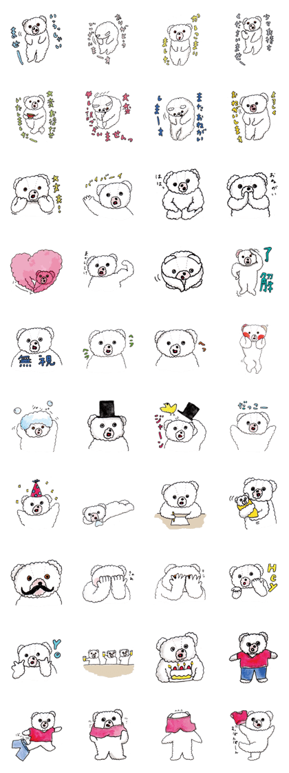 Go!Wanna Go!Bear!!~Daily conversation