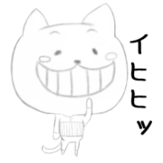 Costume play cat