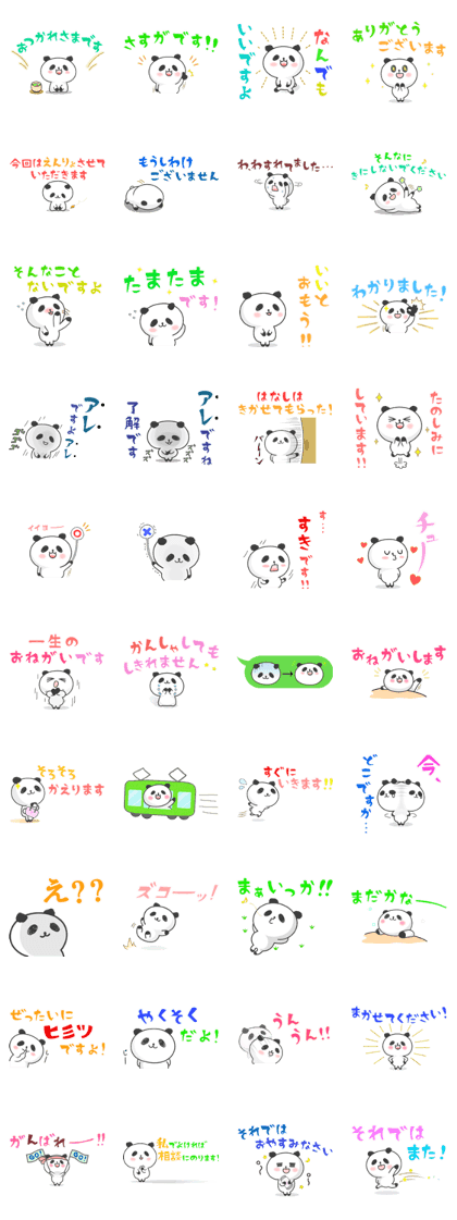 ducky panda sticker!