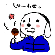 inuhiko's family of stamp