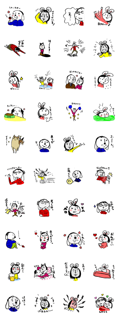 inuhiko's family of stamp