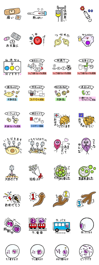 Let's science sticker 2