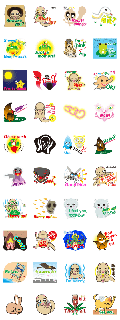 Yah's Forest Characters 1