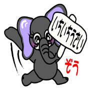 brisk elephant