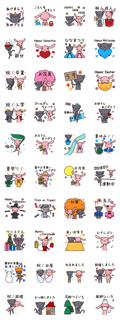 Rabbit and cat events Sticker