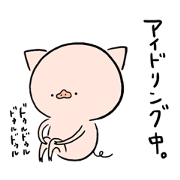 Sulked PIG