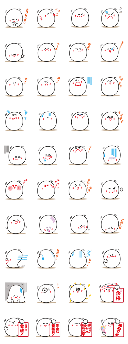 Lovechans