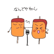 Famous food. Katsuo-kun of the cutlet.