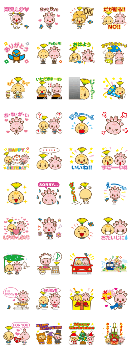 Mishimarukun Good Friend Sticker