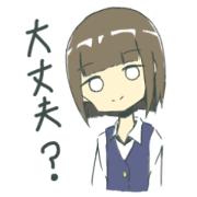 disgusted eyes girl