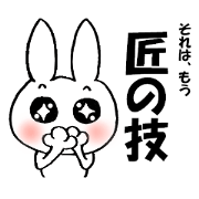 Skillful rabbit compliment