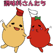flavor enhancer children