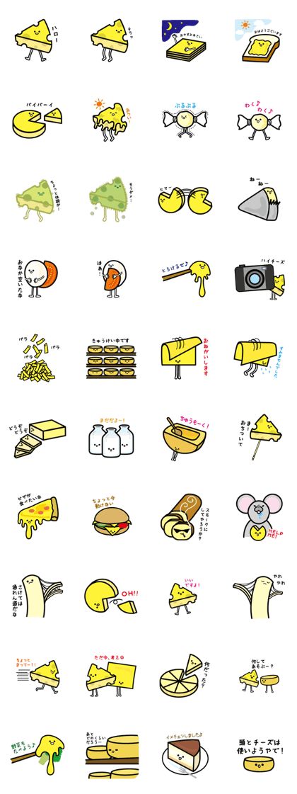 cheese sticker