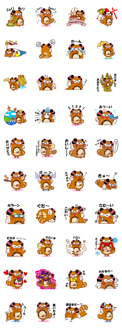 NiihamaMachuri part2