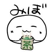 MIBO-MOCHI