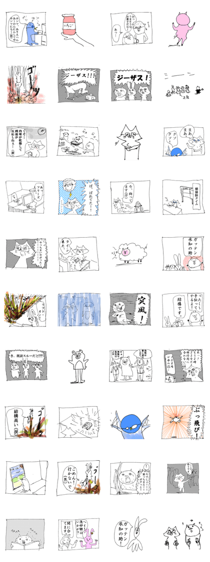 Aso 4 frames theater