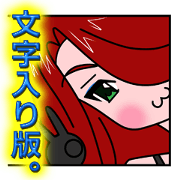 THE beautiful woman-chan