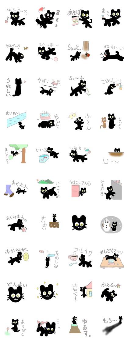 It is a sticker of cute cat.