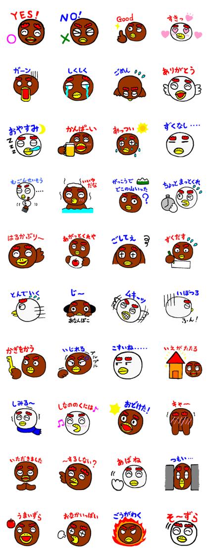 Mr.Ptarmigan Nagano version